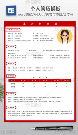 xСW(xu)W(xu)ҽBСwordvģ市x