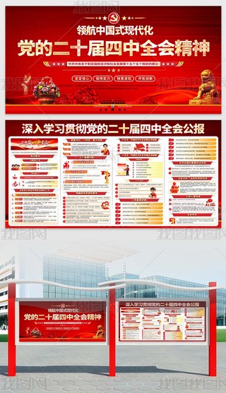 W(xu)(x)؞hĶʮȫ(hu)(hu)h(bo)չ