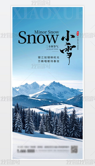 Їy(tng)ʮĹ(ji)Сѩ(bo)