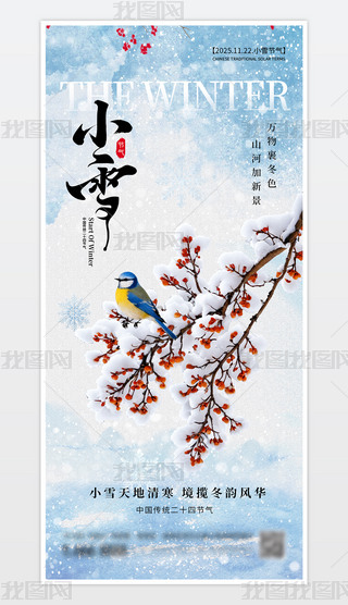 Їy(tng)ʮĹ(ji)Сѩ(bo)