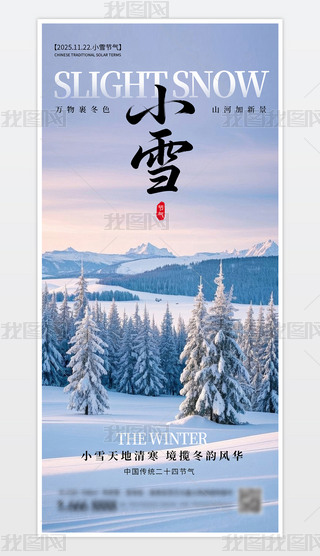 Їy(tng)ʮĹ(ji)Сѩ(bo)