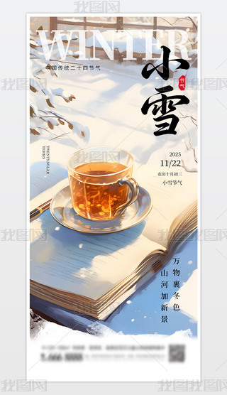 Їy(tng)ʮĹ(ji)Сѩ(bo)