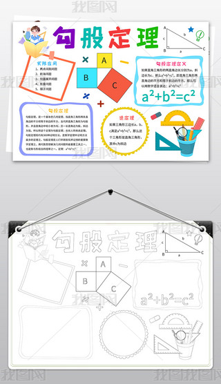 ɶֳ(bo)ɶС(bo)(sh)W(xu)С(bo)