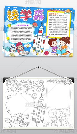 XW(xu)ɭֳ(bo)ԭӏ֮XW(xu)ɭС(bo)ģ