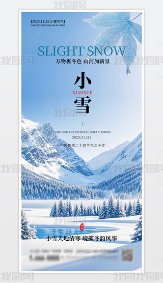 Їy(tng)ʮĹ(ji)Сѩ(bo)