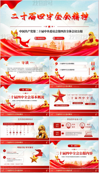 W(xu)(x)؞hĶʮȫ(hu)(hu)h(bo)hppt