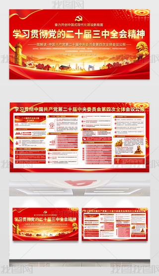 W(xu)(x)؞hĶʮȫ(hu)(hu)h(bo)չ