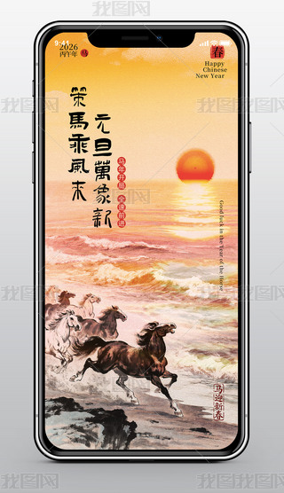 Ԫ2026R֙C(j)ýw(bo)΢ňD(sh)L(zhng)D