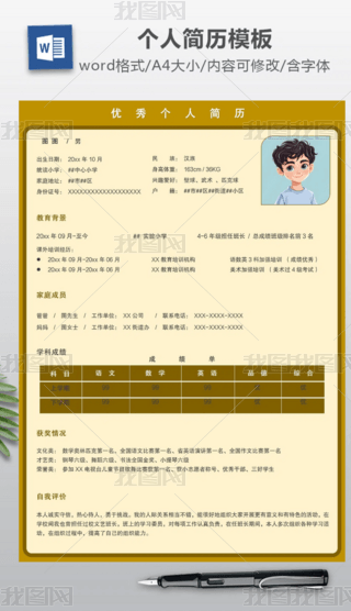 ߶˴СW(xu)W(xu)ҽBСword(jin)vģ