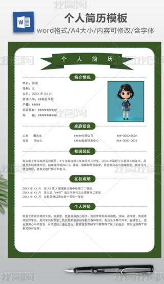 GɫҽBСword(jin)vģ傀(g)˺(jin)v