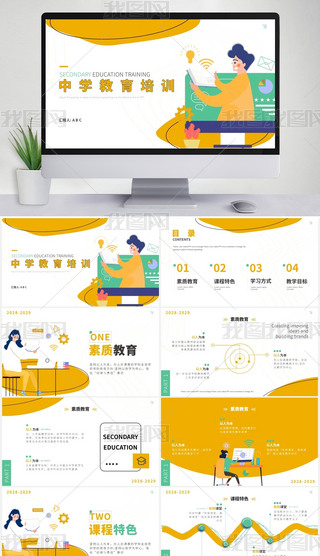 Sɫ宋L(fng)ЌW(xu)Ӗ(xn)pptģ