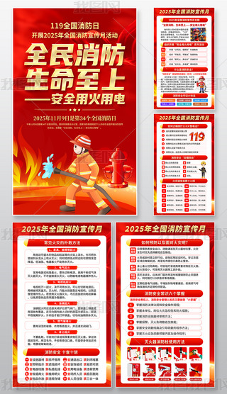 2025ȫº(bo)119ՒD쮋