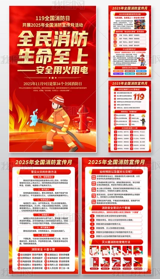 2025ȫº(bo)119ՒD쮋