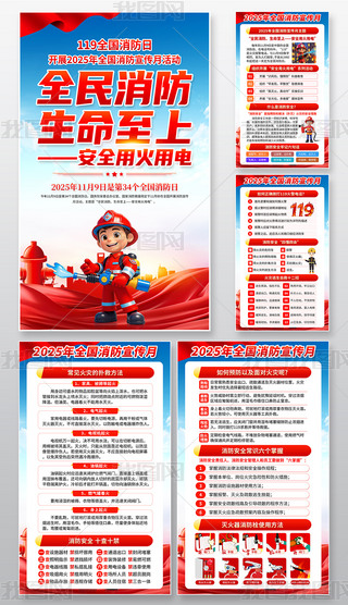 2025ȫº(bo)119ՒD쮋