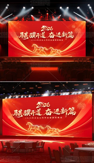 2026RI(y)(hu)_Tt(dng)(hu)(hu)_(ti)