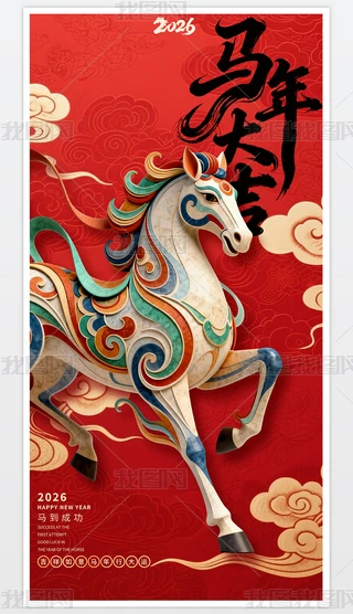 2026R´Ԫ(ji)꺣(bo)չزd