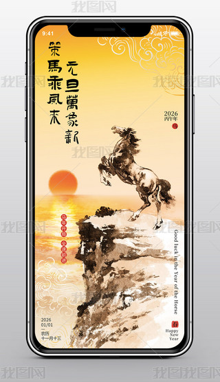 Ԫ2026R֙C(j)ýw(bo)΢ňD(sh)L(zhng)D