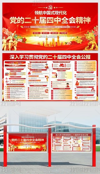 W(xu)(x)؞hĶʮȫ(hu)(hu)h(bo)չ