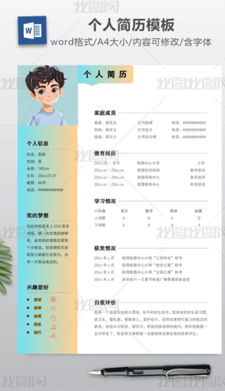 ߶˺(jin)С(jin)vWordӰW(xu)(jin)vģ