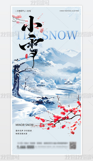 Їy(tng)ʮĹ(ji)Сѩ(bo)