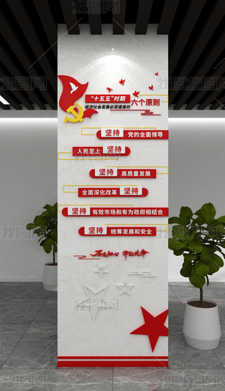 ʮrڽ(jng)l(f)չѭԭtQĻ