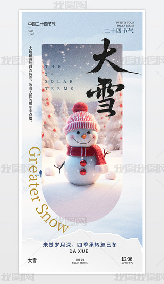 ℓ(chung)´ѩ֙C.psd