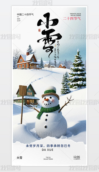 ⺆sѩ֙C(j)psdO(sh)Ӌ