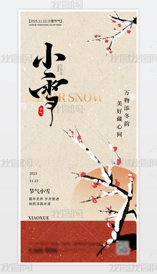 Їy(tng)ʮĹ(ji)Сѩ(bo)