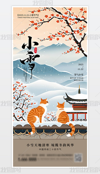 Їy(tng)ʮĹ(ji)Сѩ(bo)