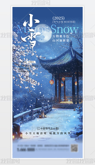 Їy(tng)ʮĹ(ji)Сѩ(bo)