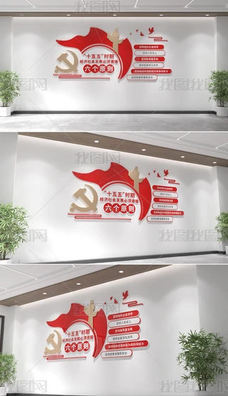 ʮr(sh)ڽ(jng)(j)(hu)l(f)չѭԭthĻ