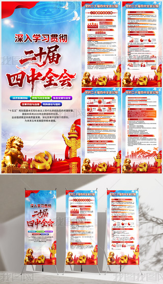 W(xu)(x)؞ضʮȫ(hu)񺣈(bo)չ