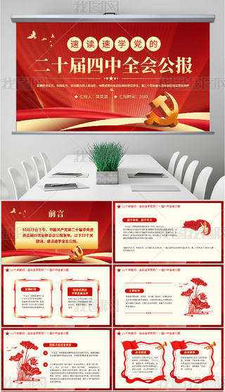 xٌW(xu)hĶʮȫ(hu)(bo)PPThn