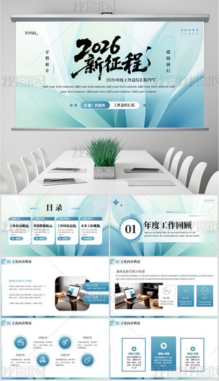 ̄(w)ͨùRY(ji)KY(ji)PPT