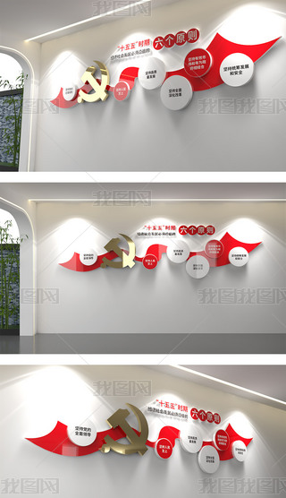 ʮrڽ(jng)l(f)չѭԭtQĻ