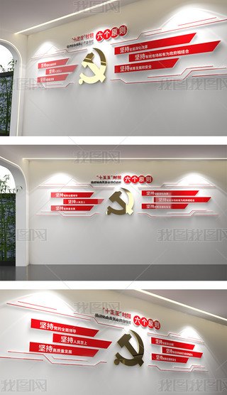 ʮrڽ(jng)l(f)չѭԭtQĻ