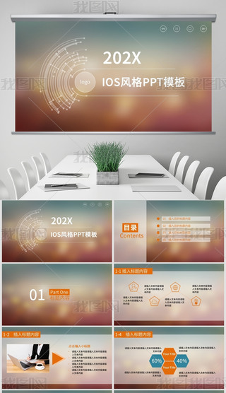 IOS̄(w)(chung)߿ƼI(y)ܮa(chn)Ʒl(f)Y(ji)Ӌ(j)