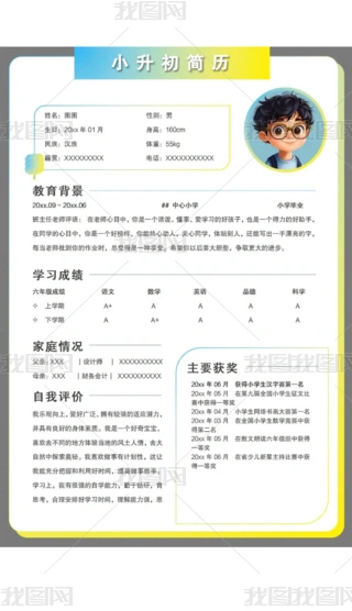 СºsСW(xu)С˺v˽B