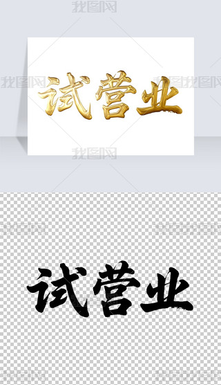 ԇII(y)ëP֌̽ˇgwOӋ