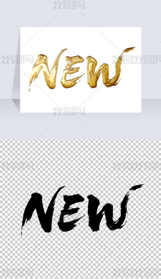 ƷNEWëP֌̽ˇg(sh)wO(sh)Ӌ