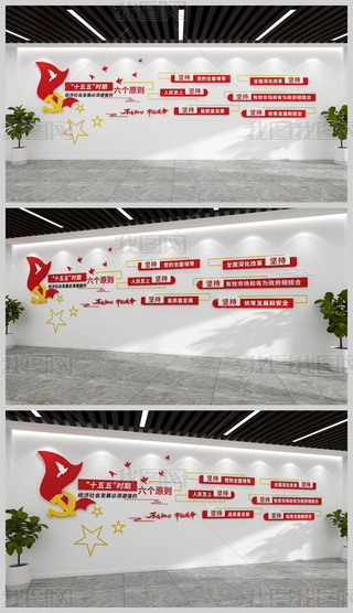 ʮrڽ(jng)l(f)չѭԭtQĻ