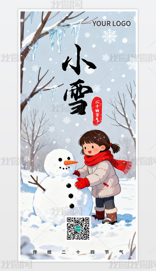 y(tng)ʮĹ(ji)Сѩ(bo)