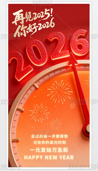 2026Ԫ(bo)꺣(bo)O(sh)Ӌ(j)