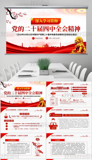 W(xu)(x)؞hĶʮȫ(hu)ppt