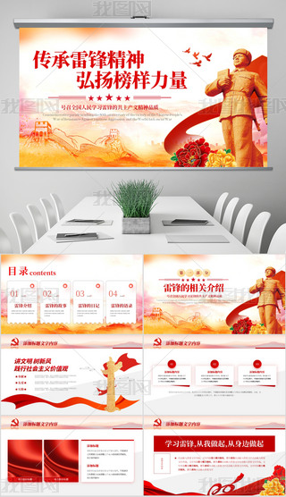 W(xu)h(sh)L(fng)hhnW(xu)hppt