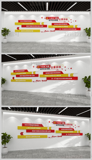 ʮr(sh)ڽ(jng)(j)(hu)l(f)չ7(g)ҪĿ(bio)hĻ