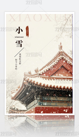 tɫСѩL(fng)ܶʮĹ(ji)⺣(bo)