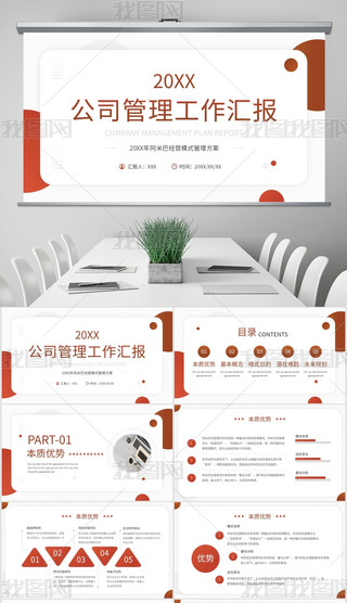 sɫװ͹˾Ӗ(xn)Bͨģ