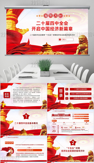 ʮȫ(hu)_Ї(jng)(j)ƪn