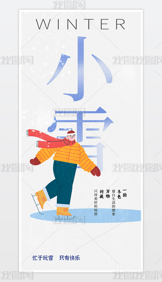 Їy(tng)ʮĹ(ji)Сѩ(bo)